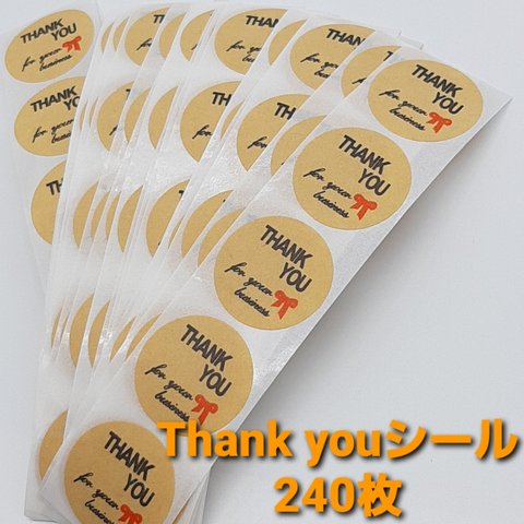 Thank youシール　240枚⑧☆サンキューシール☆直径25ｍｍサイズ☆クラフト☆リボン☆シンプル☆Thank you☆4×60シートでお送りします☆梱包資材、シール