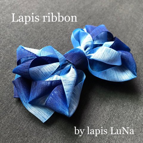 ラピスリボン -Lapis ribbon-