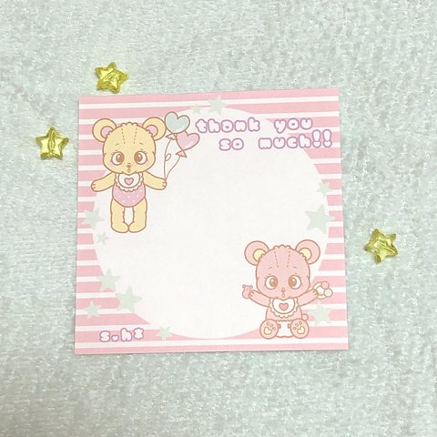 【バラメモ】kuppy thankyou 9×9cm 40枚入