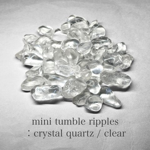 mini tumble ripples：crystal quartz / ミニタンブルさざれ 100g ：水晶