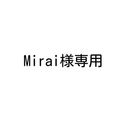 ※Mirai様専用ページ ※ オリジナル型 革用抜き型 　（レザー　革　型）