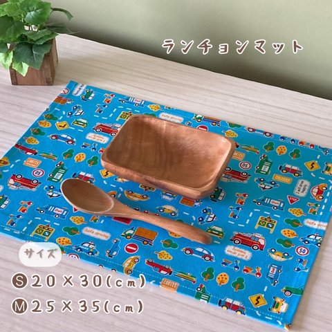 〖 送⃰料⃰無⃰料⃰ 〗ランチョンマット / ꕥはたらく車ブルー   🅢20×30(cm) 🅜25×35(cm) 