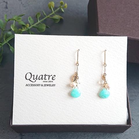 アマゾナイト【Amazonite】 チェーンデザインピアス