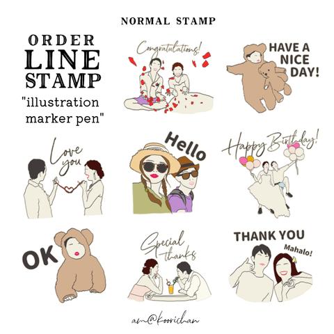 【似顔絵・イラスト】LINEスタンプ作成 （マーカー画）