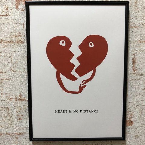 アートポスター　HEART is NO DISTANCE