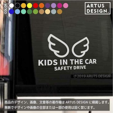 キッズインカー　ステッカー　車ステッカー　車　ステッカー　こども　おしゃれ　かっこいい　かわいい　angel　エンジェル　羽　ウイング　シール　426d