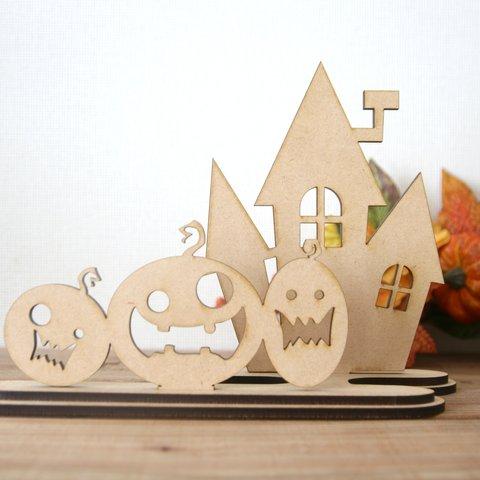 木製＊ハロウィン～かぼちゃ＆館