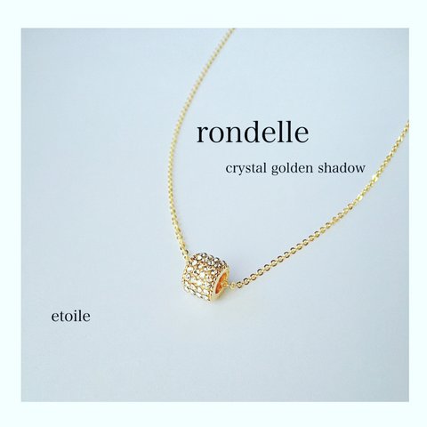 rondelle