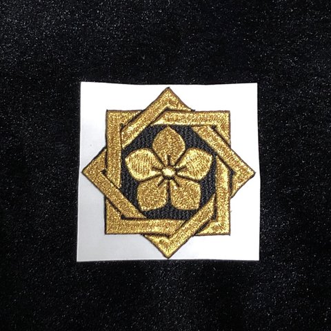 ★家紋刺繍ワッペン★坂本龍馬　組み合い角に桔梗　ワッペン　アップリケ　金色 約80×80mm