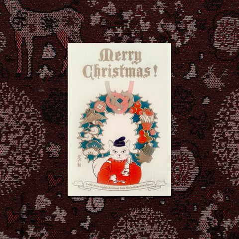 クリスマス　ポストカード　猫絵 wreath　2枚組