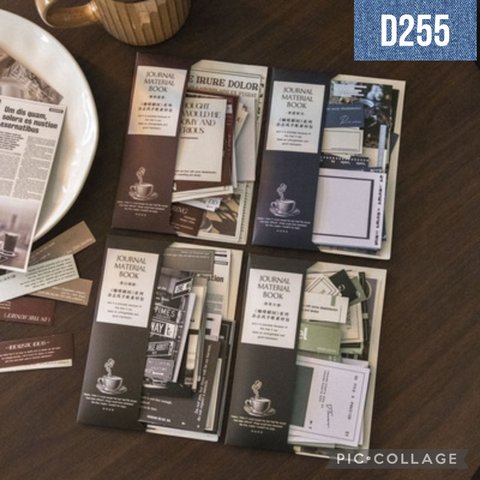 D255★coffee moment★コラージュ４種類セット★