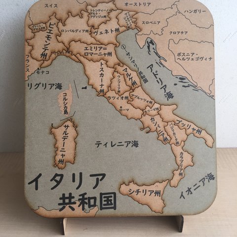 イタリアパズル