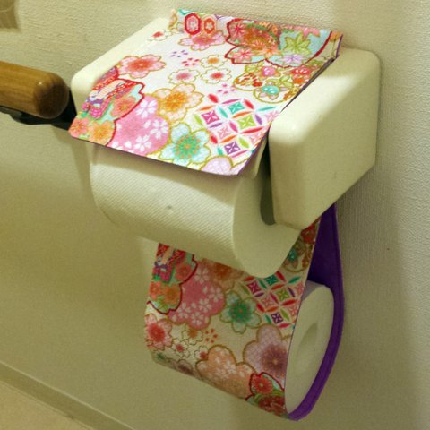 トイレットペーパーホルダーカバー