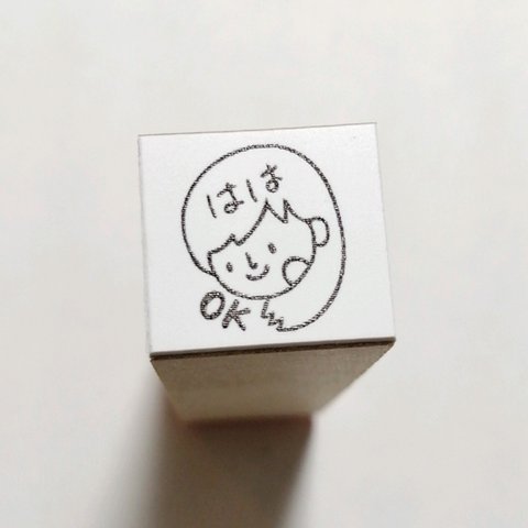 ははOK　ゴム印はんこ　1.5cm角シリーズ