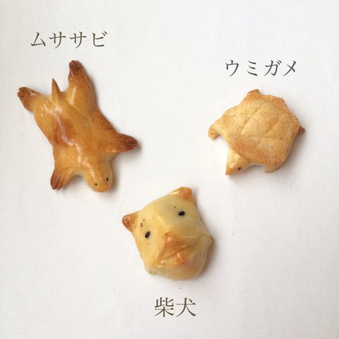 お父さんの✳︎本物のパンでできた＊深海魚シリーズ