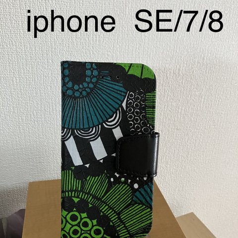  iphone  SE/7/8手帳型ケース デコパージュ  グリーン