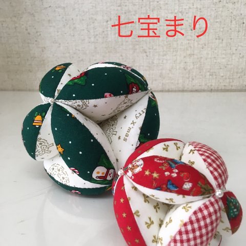 クリスマス手作りキット　七宝まり　