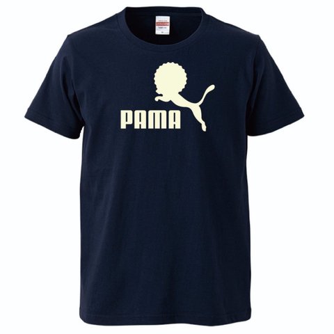 【送料無料】【新品】【抜染】PAMA パーマ 抜染 半袖 Tシャツ パロディ おもしろ 黒 ブラック メンズ サイズ プレゼント