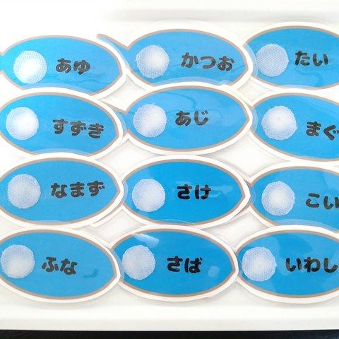 魚釣りゲーム