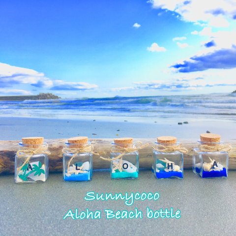 ALOHA  ビーチミニボトル 5個セット