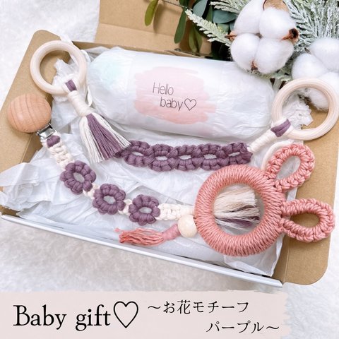 gift box ＊ 4点セット