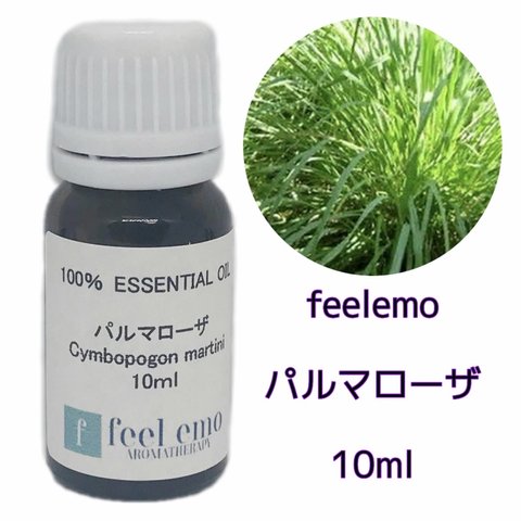 ｱﾛﾏｵｲﾙ パルマローザ 10ml (エッセンシャルオイル・精油)