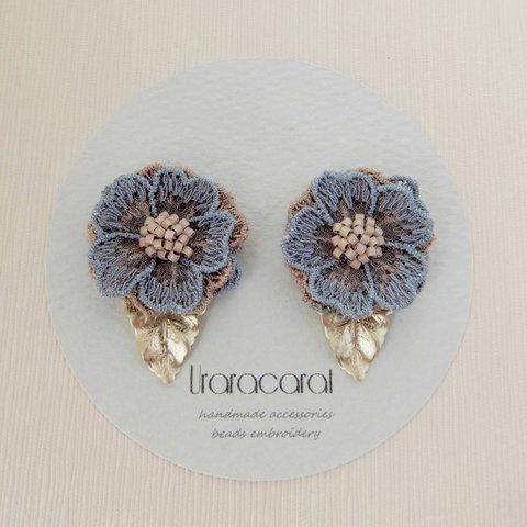 blue gray×mocha×leafレースフラワーピアス/イヤリング