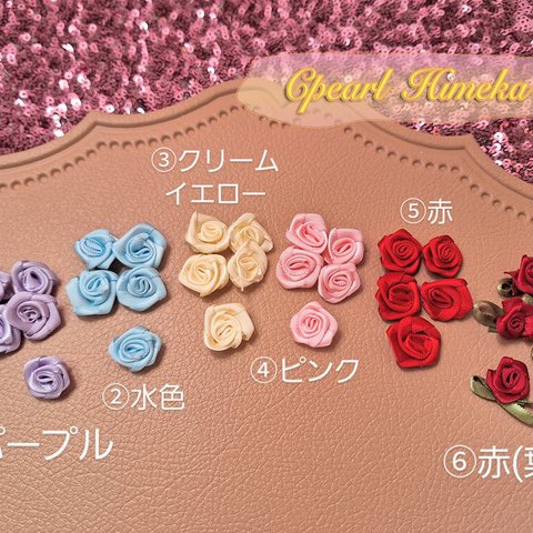 【6種】リボン薔薇モチーフ