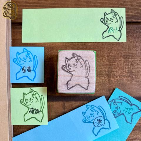 ネコの付箋用はんこ（横）＊消しゴムはんこ