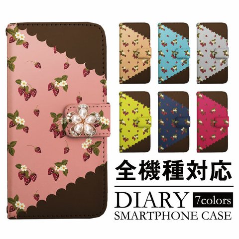  [a142] 大人可愛い花柄デザイン 手帳型ケース 全機種対応 iPhone13/13Pro/13ProMax/13mini ギャラクシー アンドロイド スマホ SIMフリー 