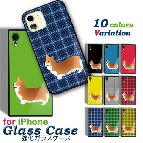 【 コーギー 】 強化ガラスiPhoneケース 強化ガラス iPhone アイフォン 耐衝撃 スマホケース スマホカバー バックカバー バンパー TPU