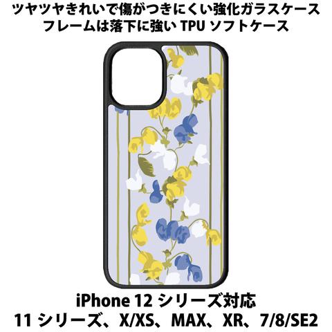 送料無料 iPhone13シリーズ対応 背面強化ガラスケース 花柄1