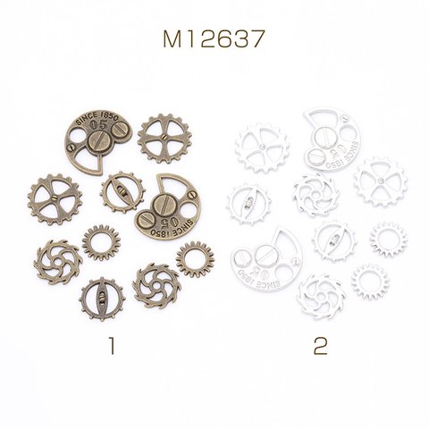 M12637-1  60g  歯車パーツアソート レジン封入パーツ メタル貼り付けパーツ  3X（20g）