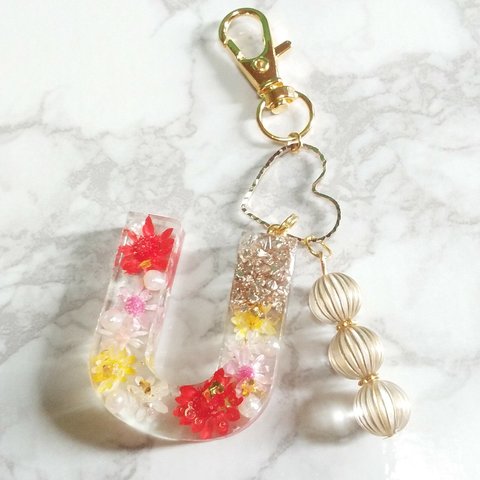 レジン　ハンドメイド　アルファベット　キーホルダー　チャーム　「U」　押し花