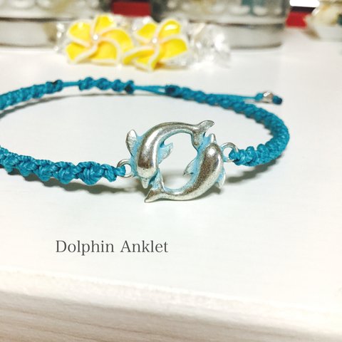 アンクレット☆Dolphin