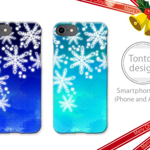 雪 結晶 ゆき ユキ クリスマス 冬 スマホケース ほぼ 全機種対応 iPhone Android 送料無料