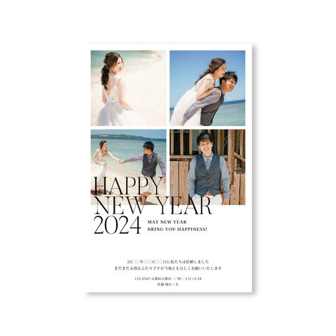 nocco年賀状 2024［R］　|オリジナル年賀状・海外風年賀状・結婚報告|