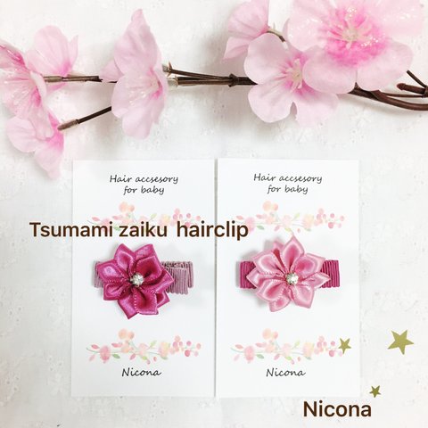 ＊Tsumami  zaiku hairclip＊baby＆kids＊お正月＊お宮参り＊袴スタイ＊お節句＊ひな祭り＊七五三＊浴衣ロンパース＊新生児ヘアクリップ＊＊滑り止め付き＊浴衣＊赤ちゃん髪留め