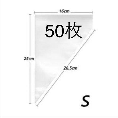 デコホイップ外袋  絞り袋（Sサイズ50枚）