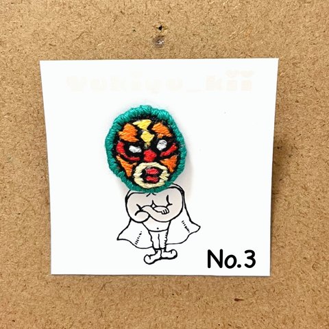 小粒覆面レスラーピンバッジ　No.3