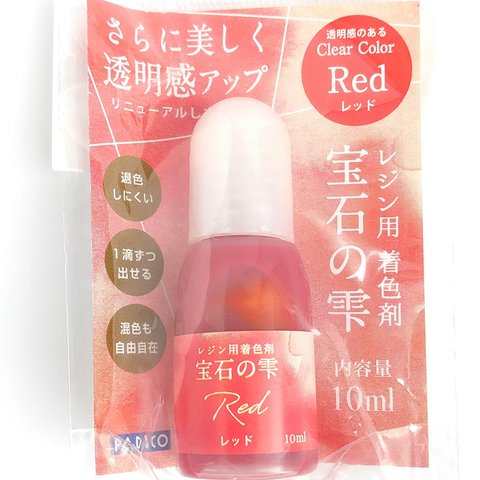 【1本】 レッド  宝石の雫  レジン用着色剤  パジコ  全12色