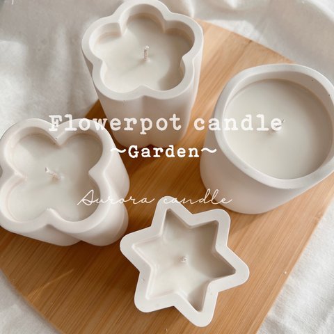 Flowerpot candle🪴 〜Garden〜「Clover」「Flower」「Breeze」