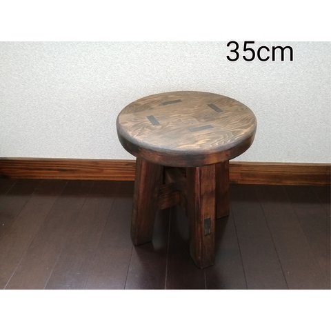 木製スツール　高さ35cm　丸椅子　stool 　猫犬