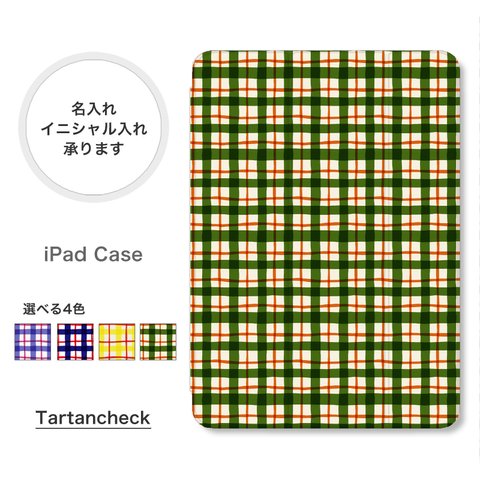 アイパッドケース 手帳型