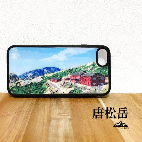 唐松岳 強化ガラス iphone Galaxy スマホケース 登山 山 唐松岳頂上山荘 山小屋