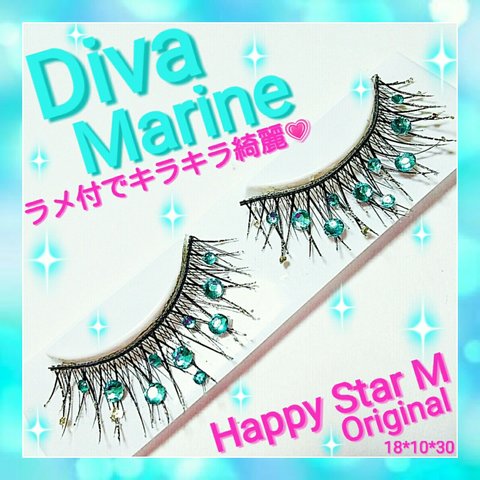 ❤★Diva Marine★partyまつげ ディー マリン★送無料●即買不可