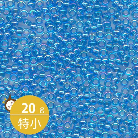 MIYUKI シードビーズ 丸特小 15/0 約1.5mm #261 ブルースキAB 20グラムバラ 約5,000粒入り（MIYUKI-SE-R-15-261）