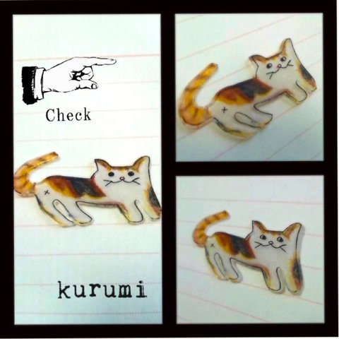 【送料込み】ぐいぐいキャット☆