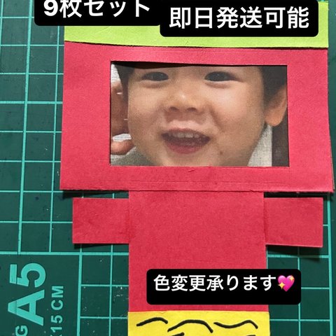 画用紙で作った鬼の顔ハメです