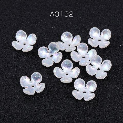 A3132  30個  高品質アクリルパーツ アクリル花座 フラワー 四弁花 穴あり 14×14mm ホワイトＡＢカラー  3×（10ヶ）